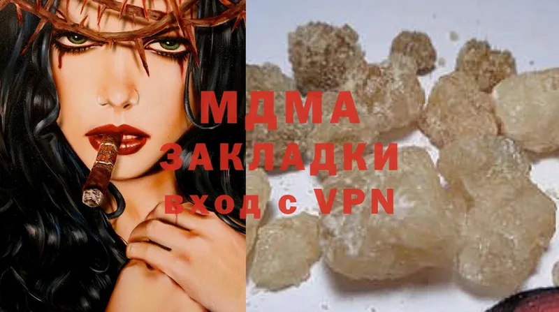 MDMA VHQ  сколько стоит  Алагир 